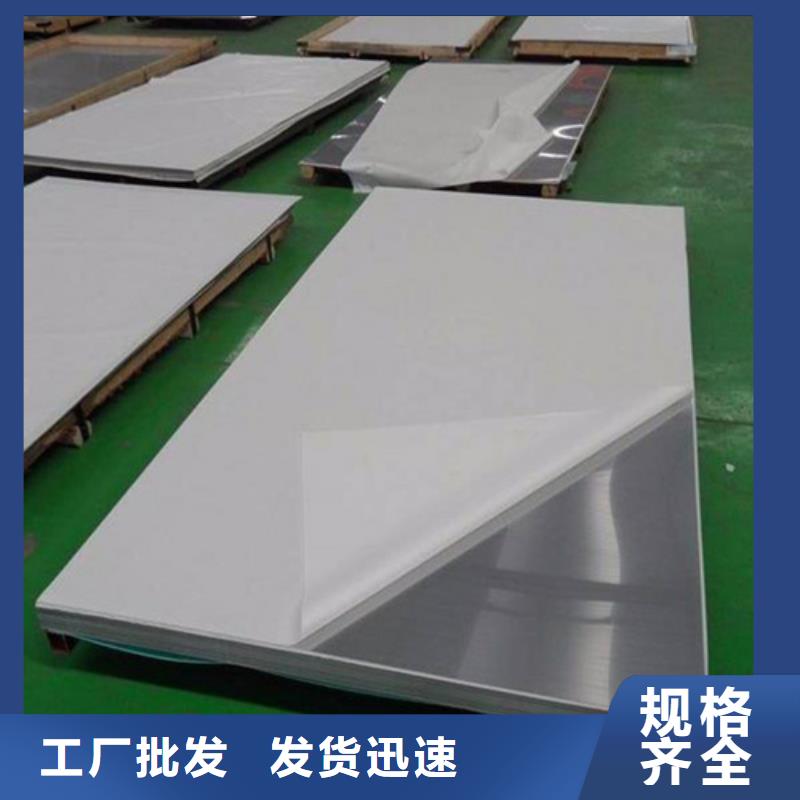 不锈钢加工诚信厂家-品质保障