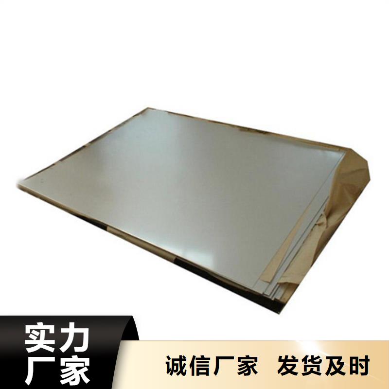 新物通物资有限公司不锈钢管值得信赖