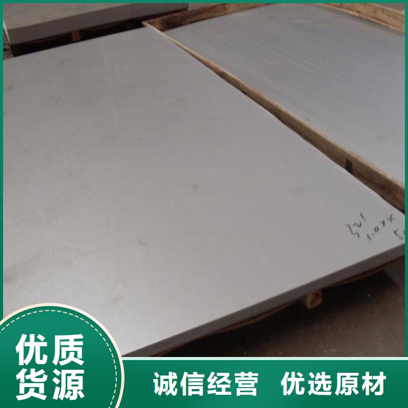 不锈钢管实地货源