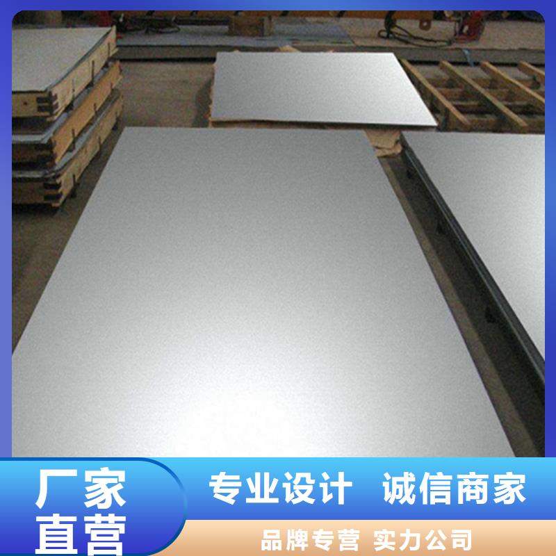 发货及时的不锈钢卷公司