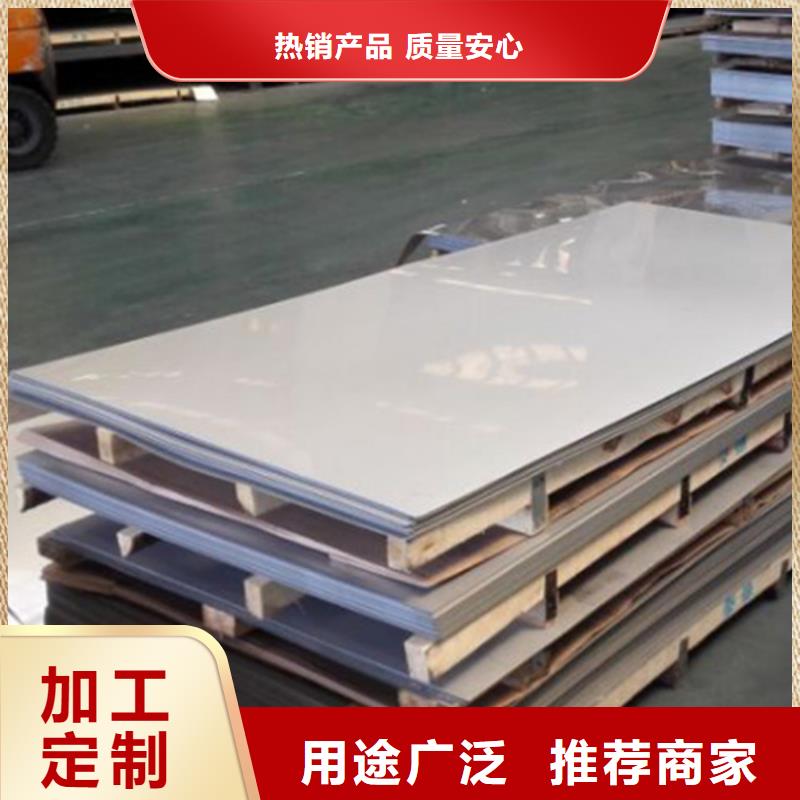 发货及时的不锈钢卷公司