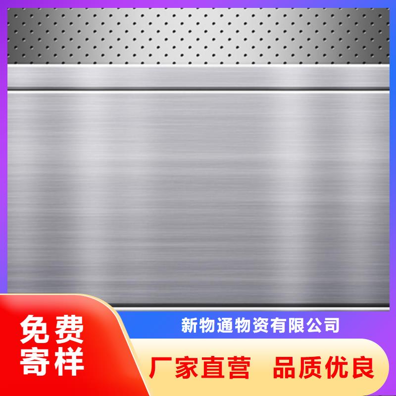 定制不锈钢加工的生产厂家