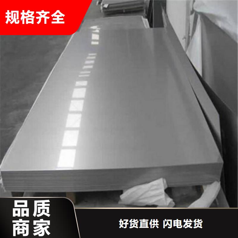 出货快的不锈钢加工厂家