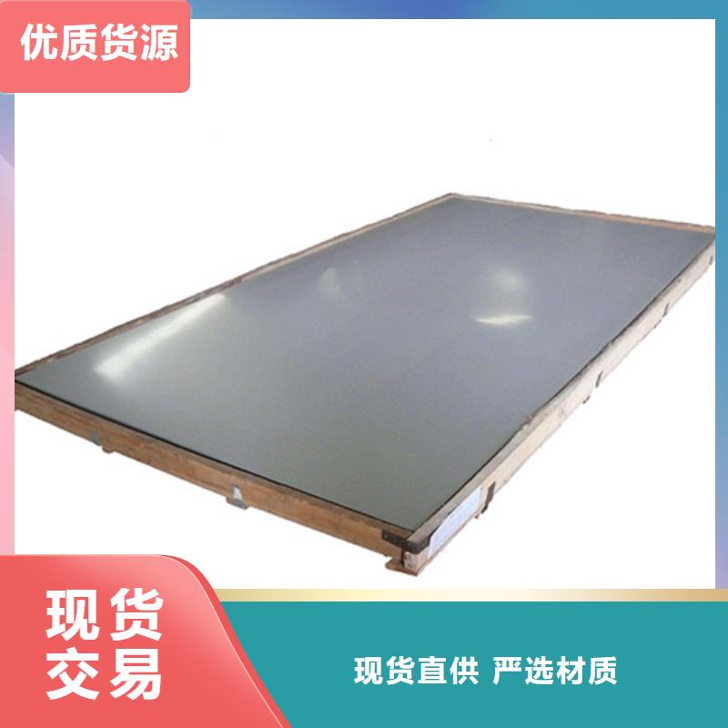 不锈钢管厂家实力强大