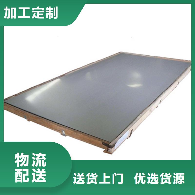 不锈钢加工诚信厂家-品质保障