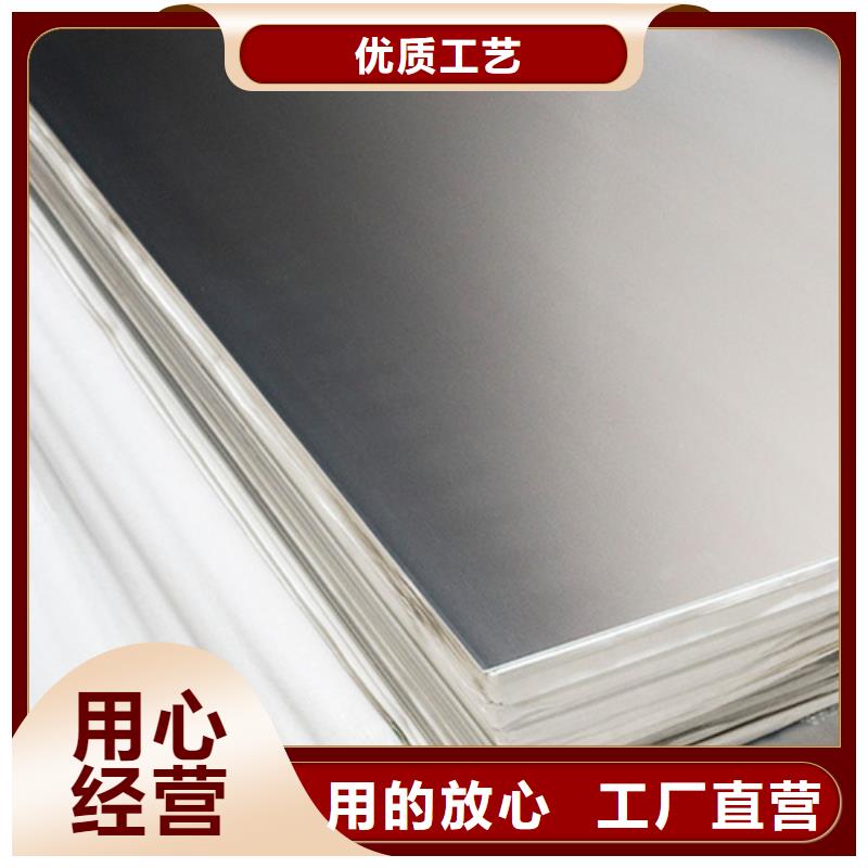 出货快的不锈钢加工厂家