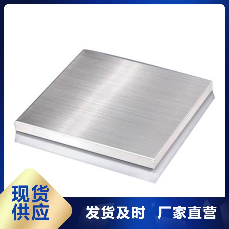 生产310S不锈钢板_品牌厂家