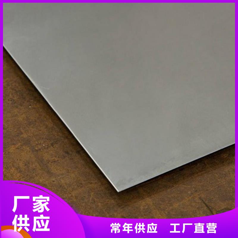 304不锈钢板加工