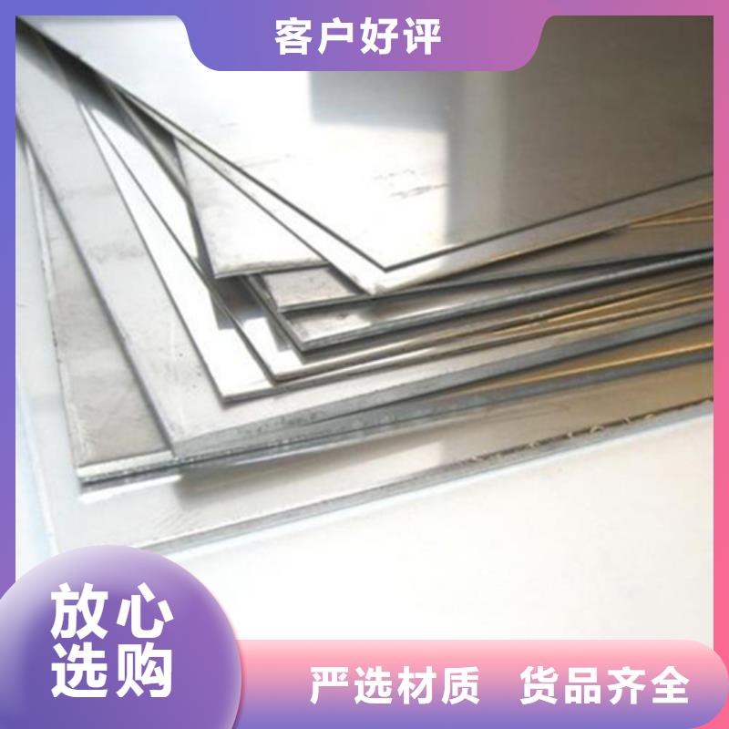 不锈钢加工诚信厂家-品质保障
