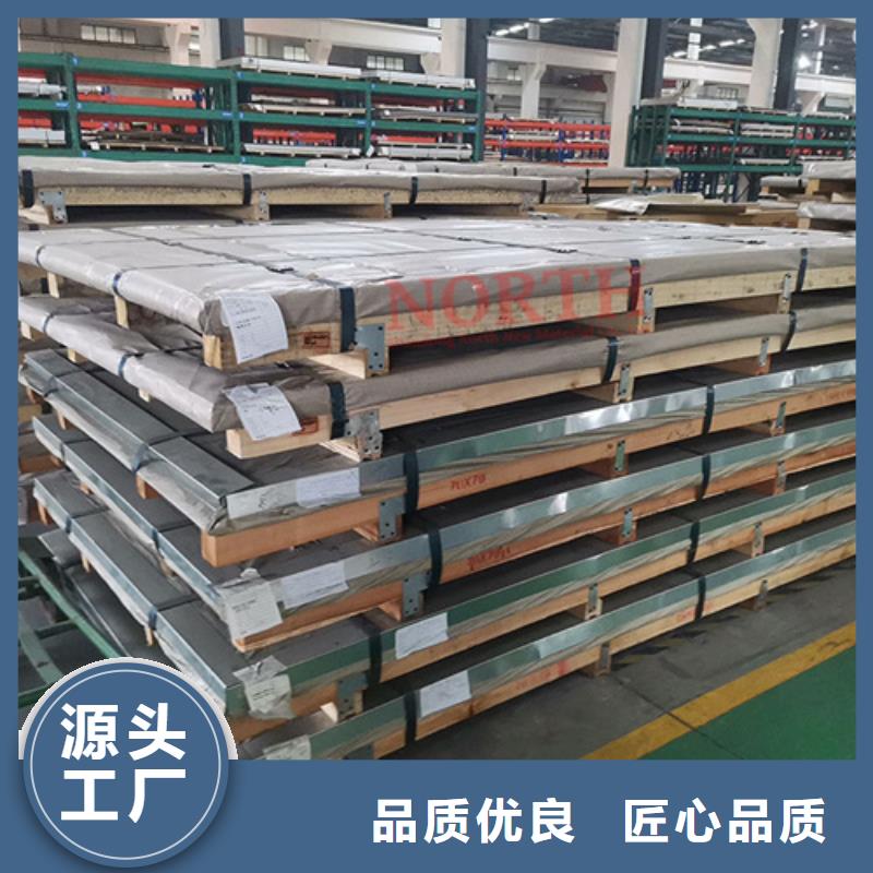服务周到的拉丝不锈钢板基地
