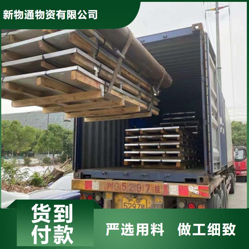 欢迎选购##不锈钢加工厂家