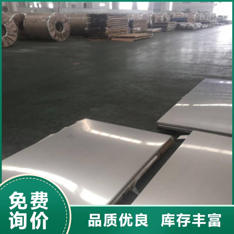 新物通物资有限公司不锈钢管值得信赖
