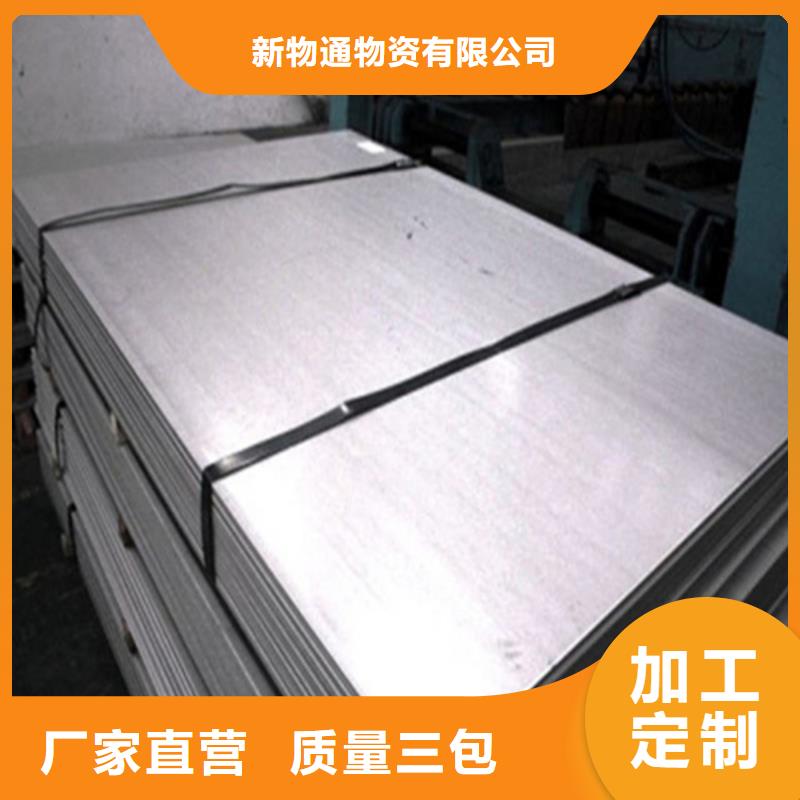 不锈钢板现货充裕