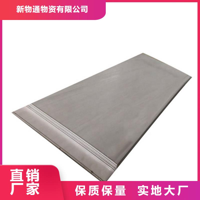 不锈钢卷专业定制