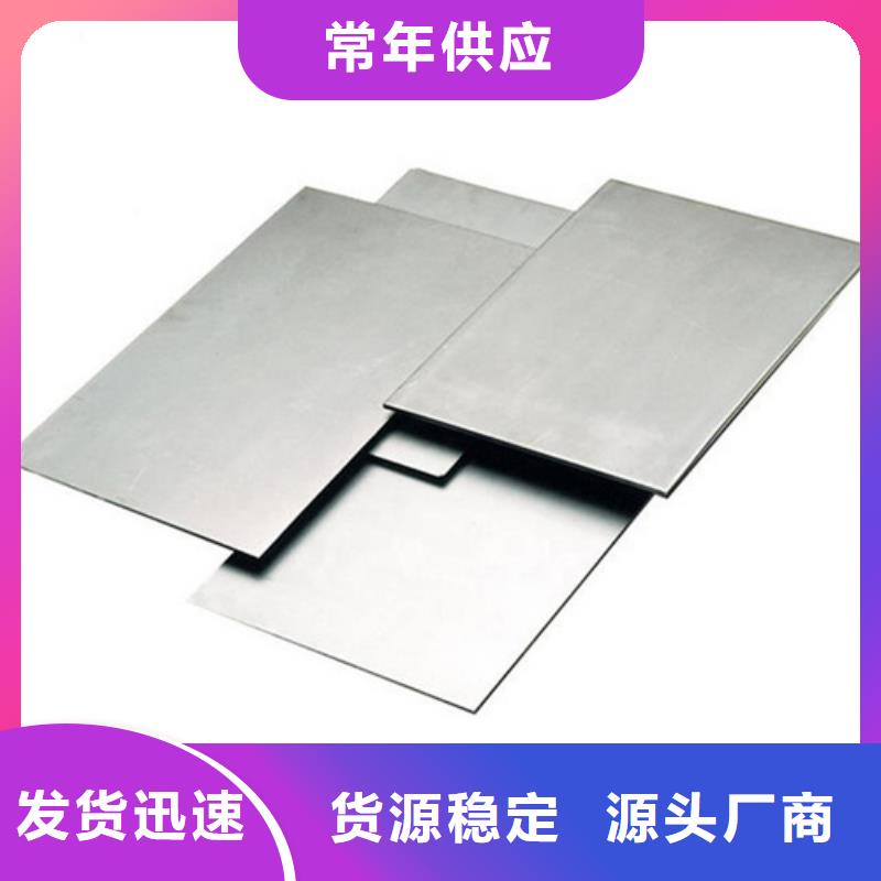 不锈钢棒选购经验