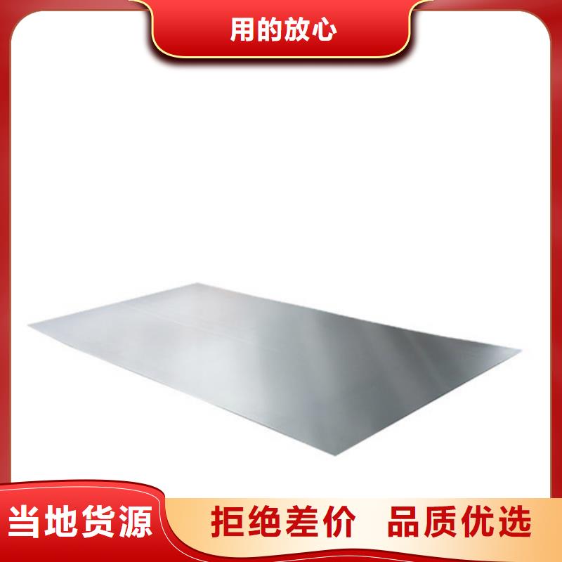 质量好的不锈钢板实体厂家