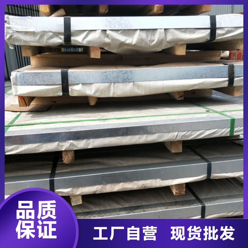 316Ti不锈钢板厂家-只为制造精品