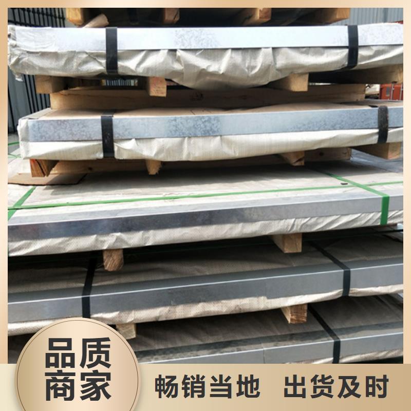 生产310S不锈钢板_品牌厂家
