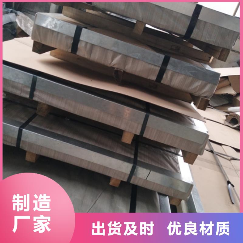 价格低的不锈钢棒厂家