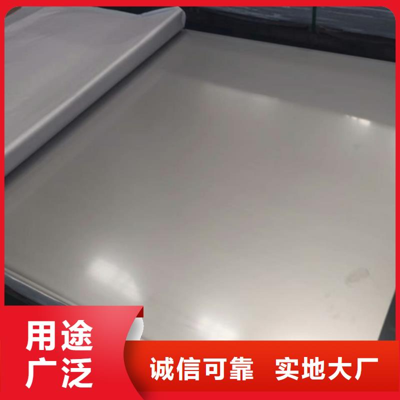 不锈钢卷-专注研发