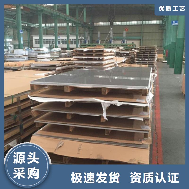 不锈钢板好品质查看详情