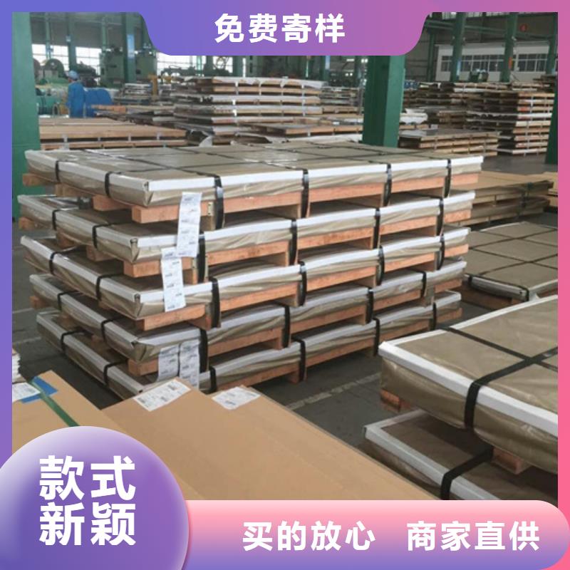 拉丝不锈钢板精选厂商