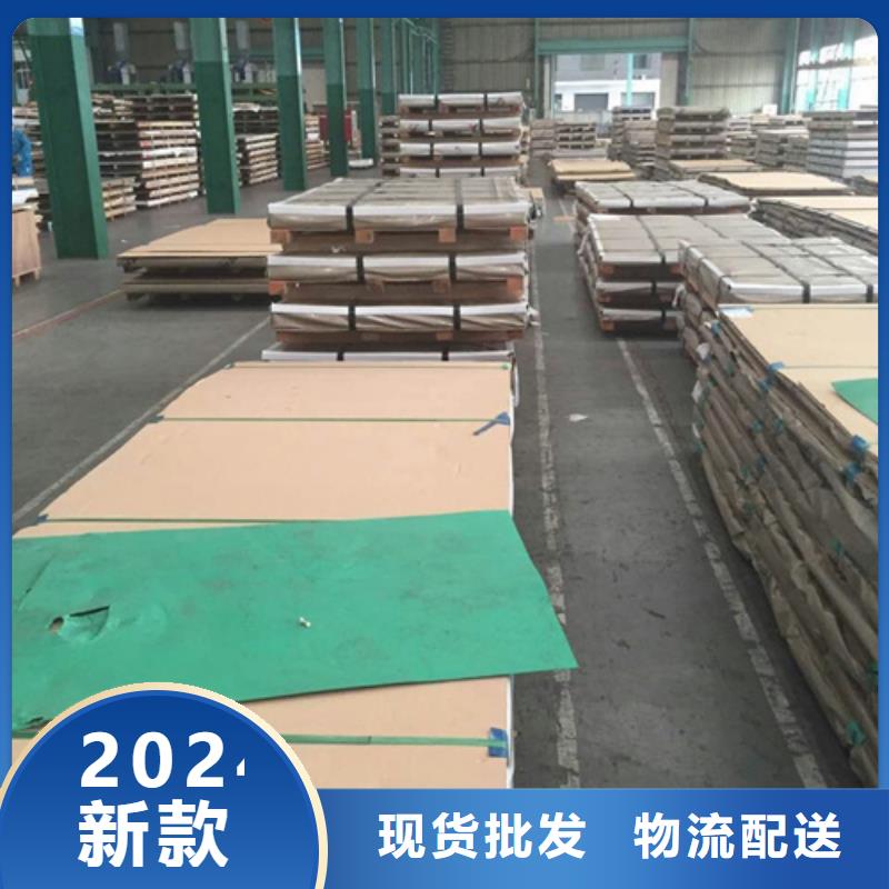 拉丝不锈钢板精选厂商