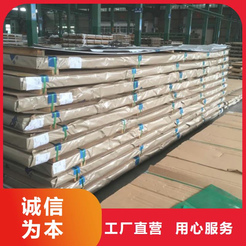 不锈钢的用途分析