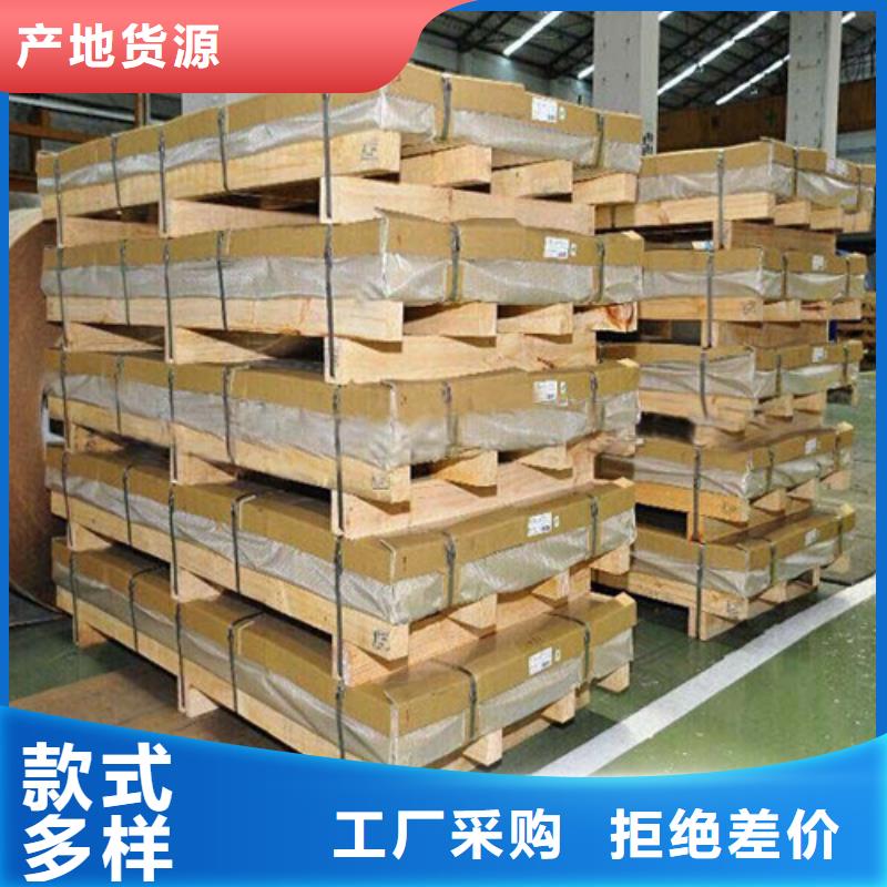 多年专注不锈钢棒生产的厂家