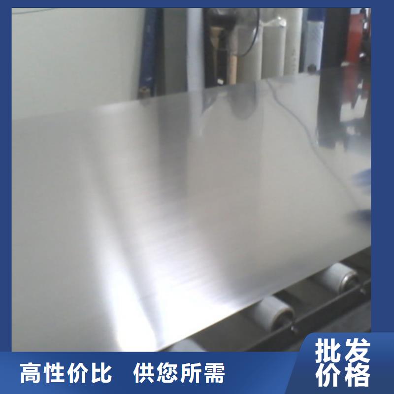 不锈钢加工厂家直销-新物通物资有限公司