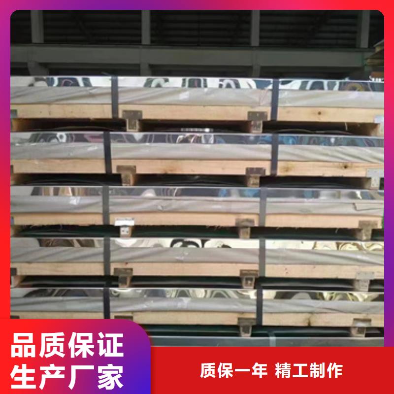 口碑好的镜面不锈钢板经销商