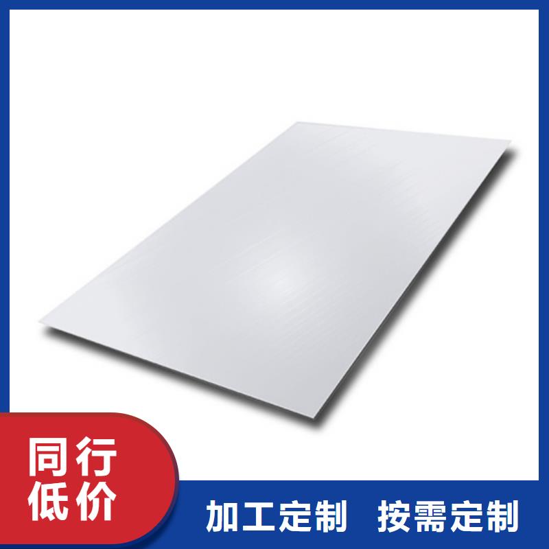 不锈钢加工生产厂家_规格齐全