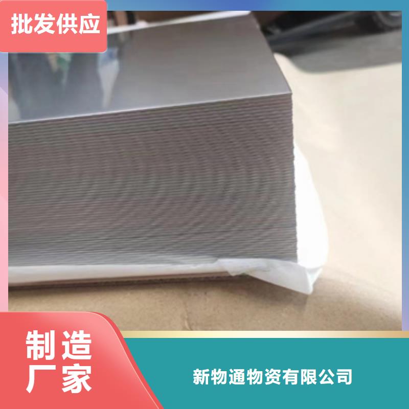 不锈钢加工-供应厂家