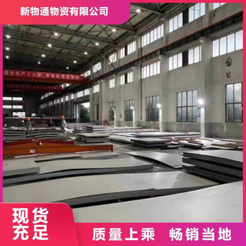 904L不锈钢板安装价格