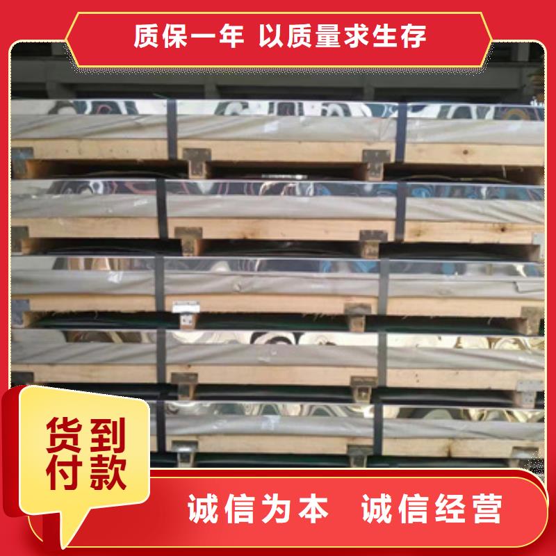 不锈钢高端定制