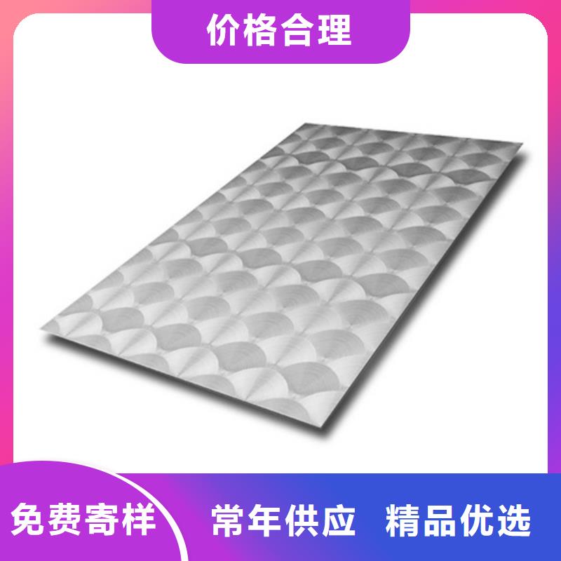 不锈钢加工价格实惠