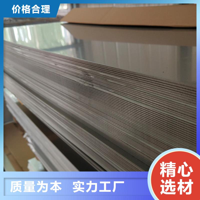 出货快的不锈钢加工厂家