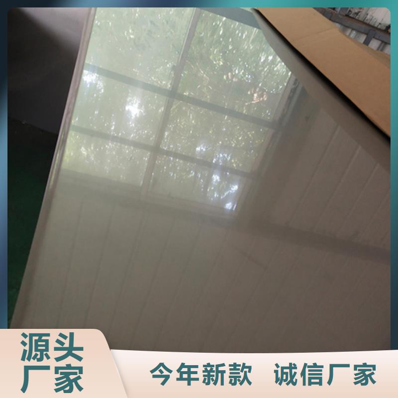 常年供应不锈钢加工-省心