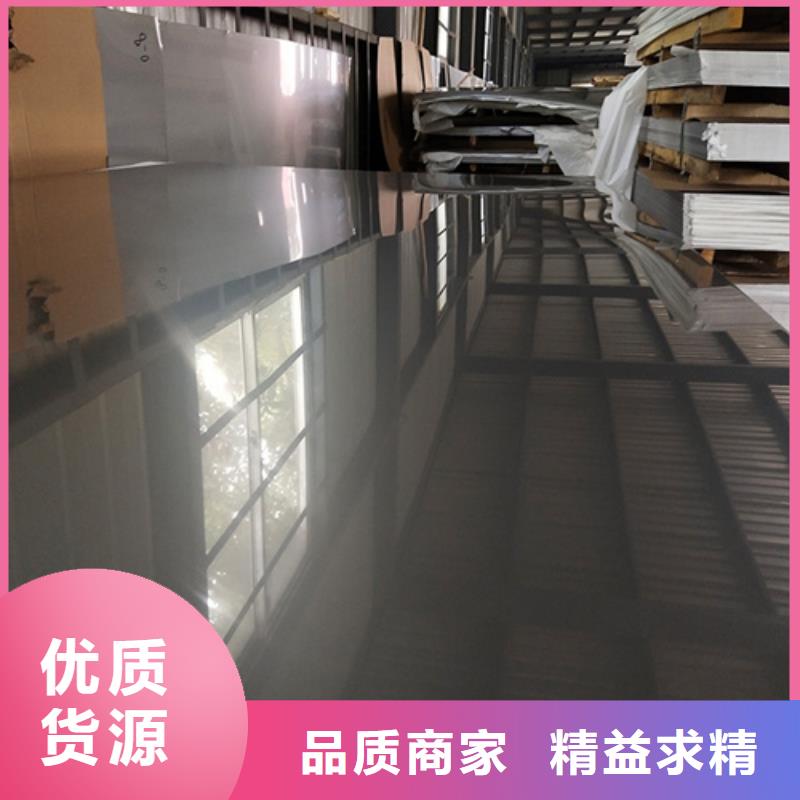 不锈钢卷专业定制