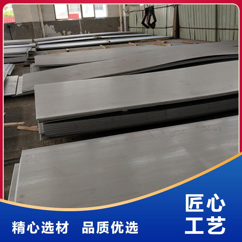 新物通物资有限公司不锈钢管值得信赖