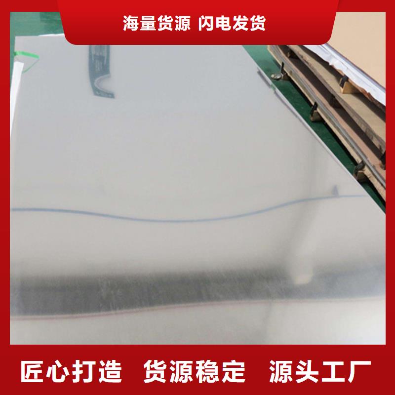 多年专注不锈钢棒生产的厂家