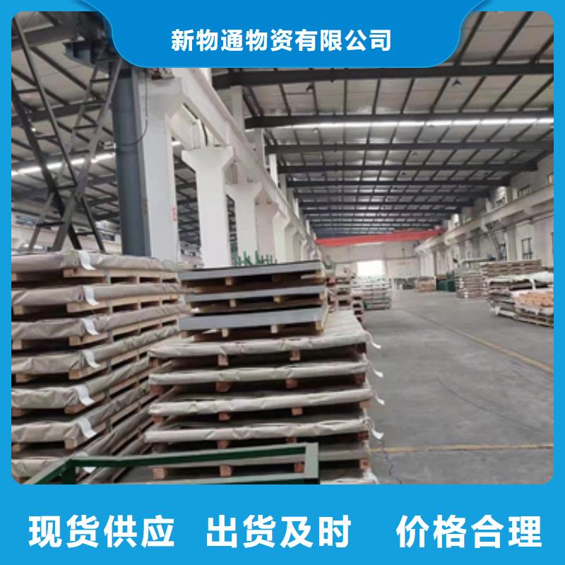 不锈钢加工-不锈钢加工服务优