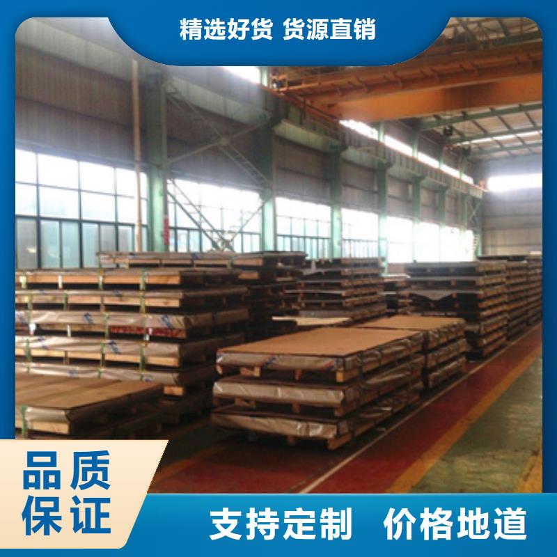 拉丝不锈钢板厂家-新物通物资有限公司