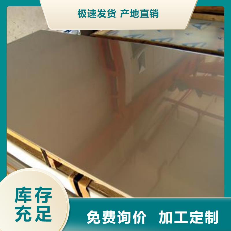 口碑好的镜面不锈钢板经销商