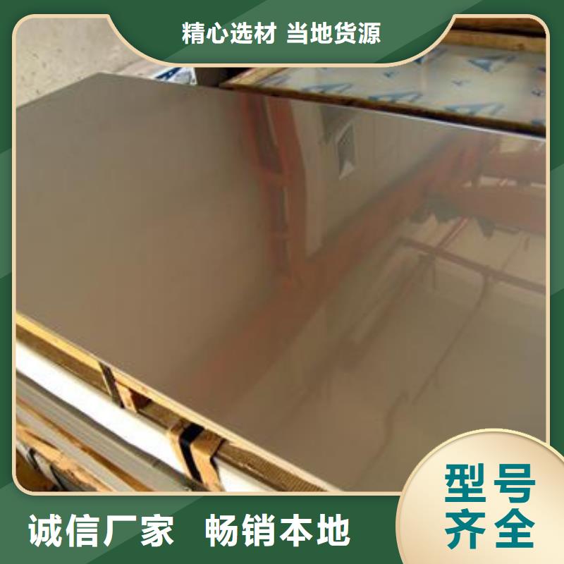 优惠的不锈钢板