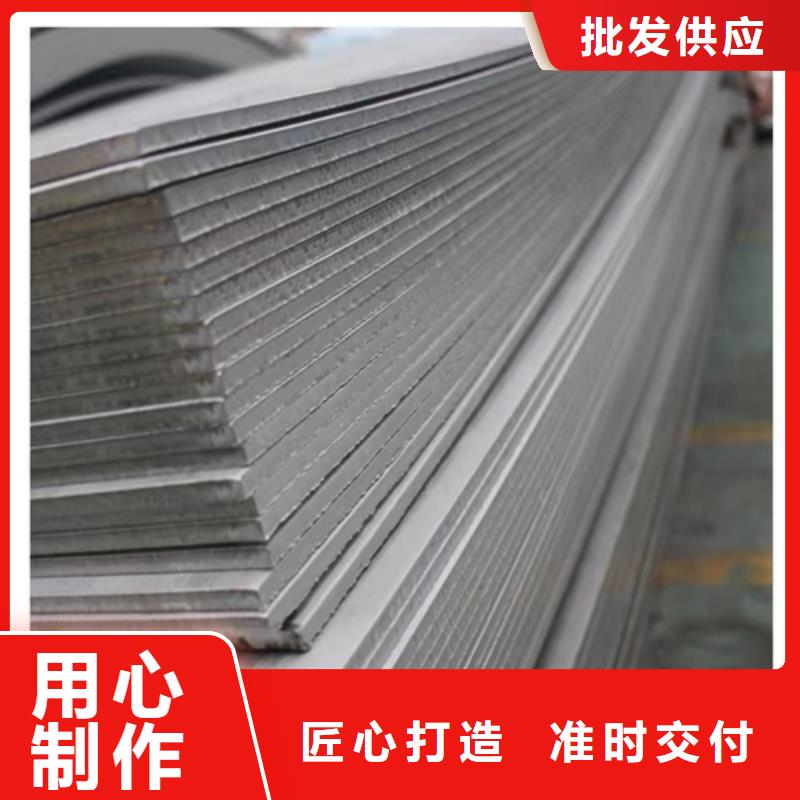不锈钢加工价格实惠