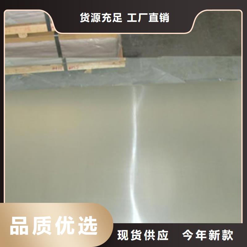 不锈钢板-质量不用愁