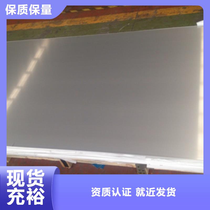 优惠的不锈钢板
