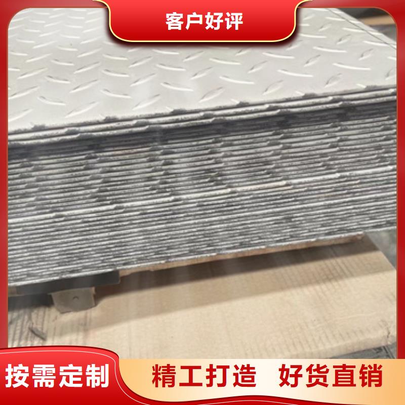 不锈钢板现货充裕