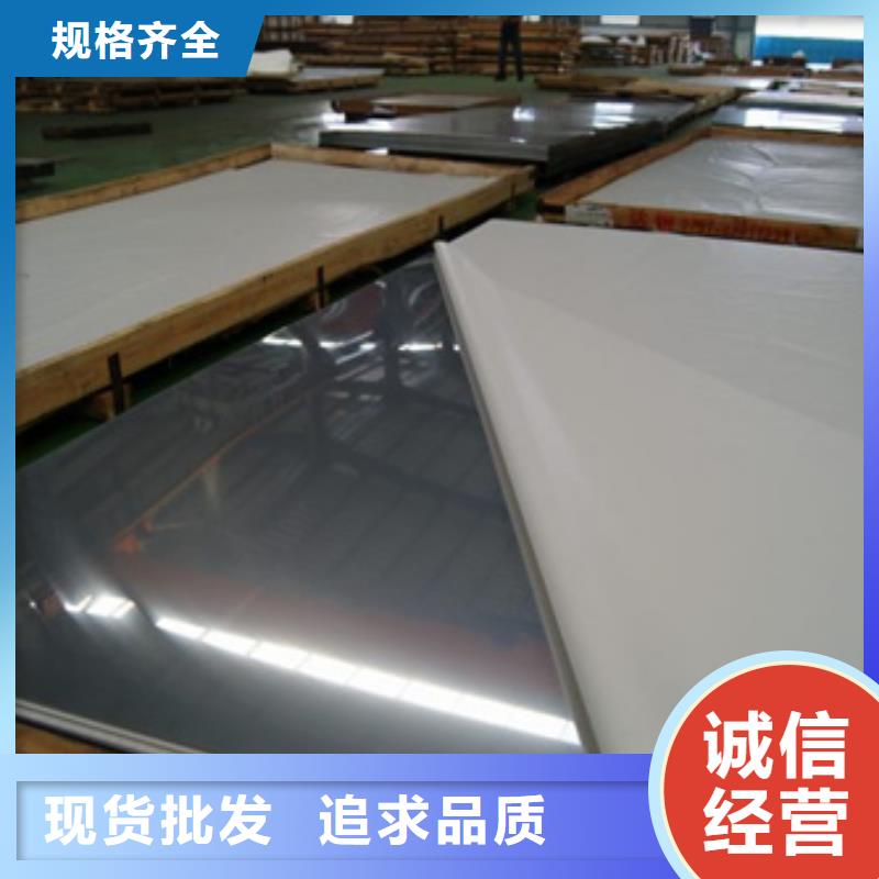 不锈钢加工优选企业